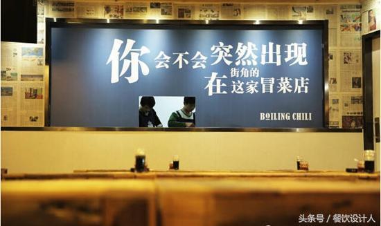 一句廣告語勾住顧客，讓你的餐廳天天排隊