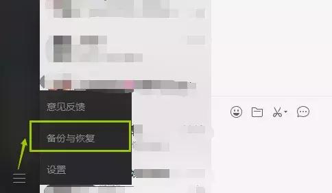 這樣能把微信徹底清理，重要聊天記錄還能保留