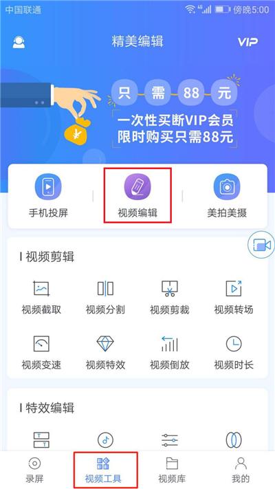 原來手機還能這樣錄屏？！這樣的騷操作實在是牛掰到不行啊