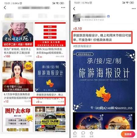虛擬產品從這幾個方面入手 適合小白操作的簡單賺錢項目