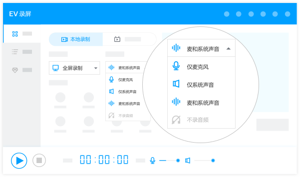 免費又好用的錄屏工具，我只推薦以下幾款！