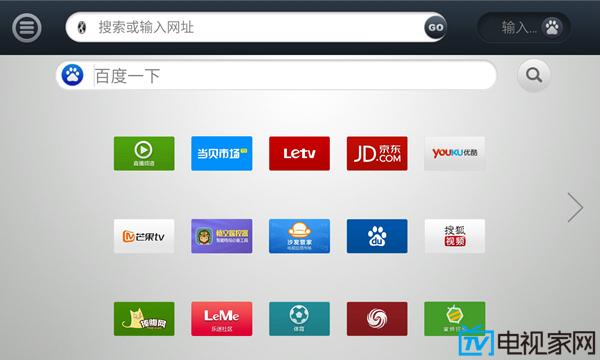 智能電視TV瀏覽器橫向對比 告訴你哪個更好用(上)