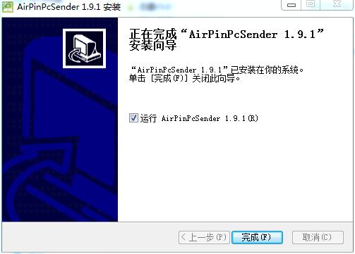 臺式電腦怎么投屏到智能電視上？看完你就會了
