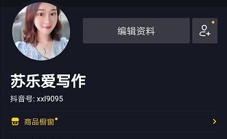 靠抖音月入過萬的方法很簡單！5個變現技巧和6個方法免費教給你