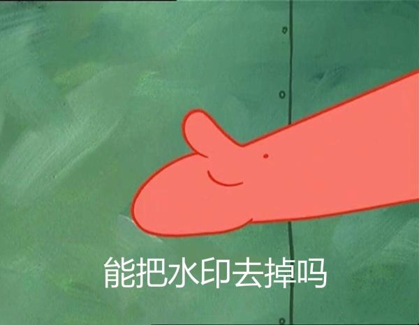 這是我見過最實在的PDF去水印技巧，就是這么樸實無華且枯燥