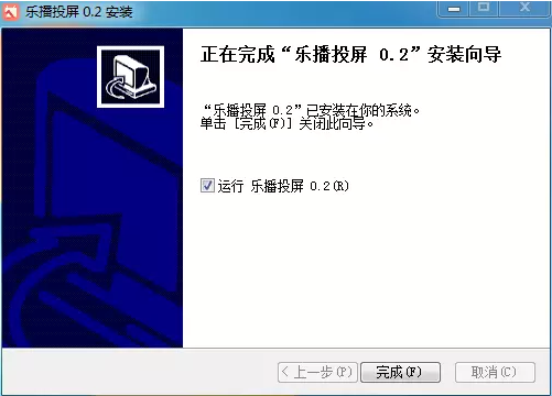 手機投屏電腦，電腦無線投電視