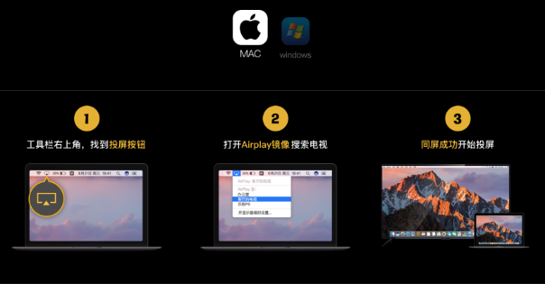 手機投屏電腦，電腦無線投電視
