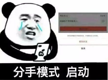 手賤誤刪了微信好友怎么辦？教了兩招悄悄把TA加回來