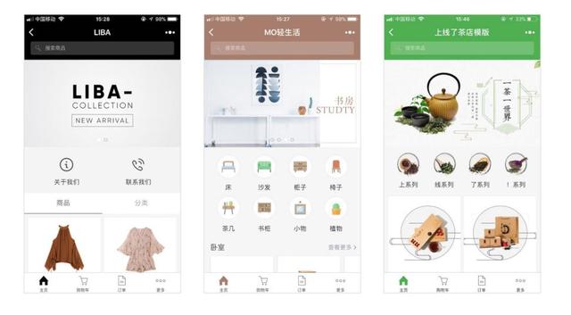 一文告訴你制作小程序需要準備什么