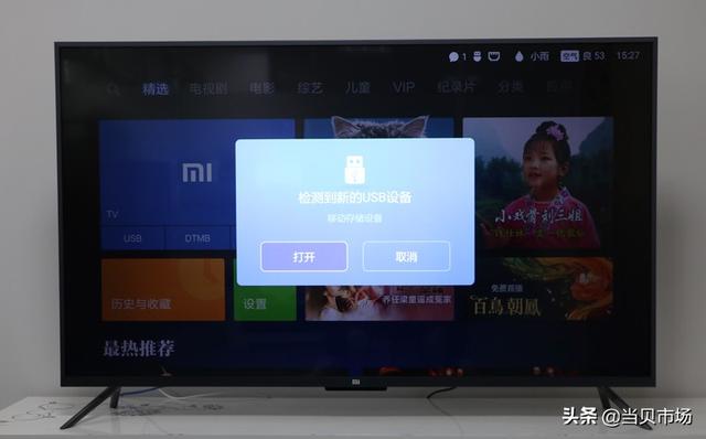 小米電視5如何安裝第三方軟件？高清直播免費看