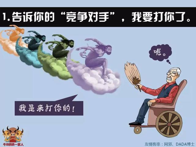 什么樣的創業項目才是好項目