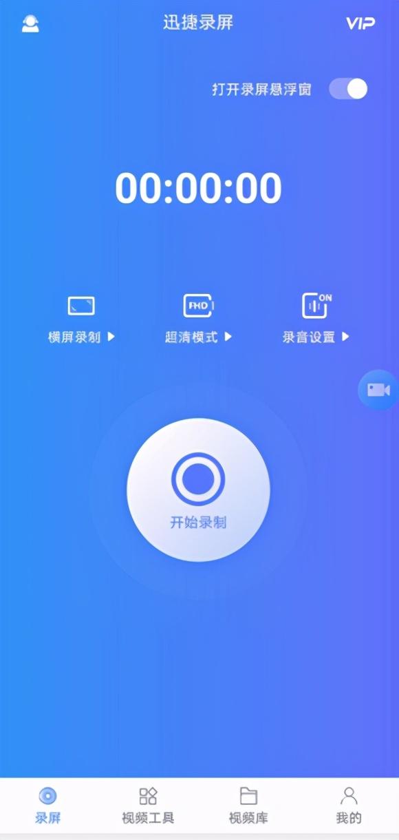 電腦上如何錄屏？這款屏幕錄像軟件的使用教程送你
