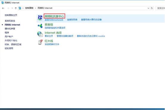 家中的WIFI密碼忘記了？沒關系！教你如何從電腦上直接查看