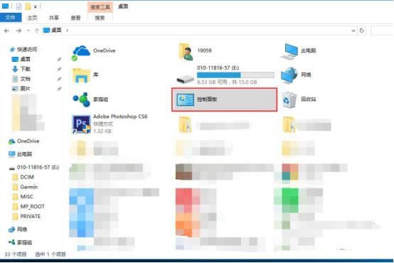 家中的WIFI密碼忘記了？沒關系！教你如何從電腦上直接查看