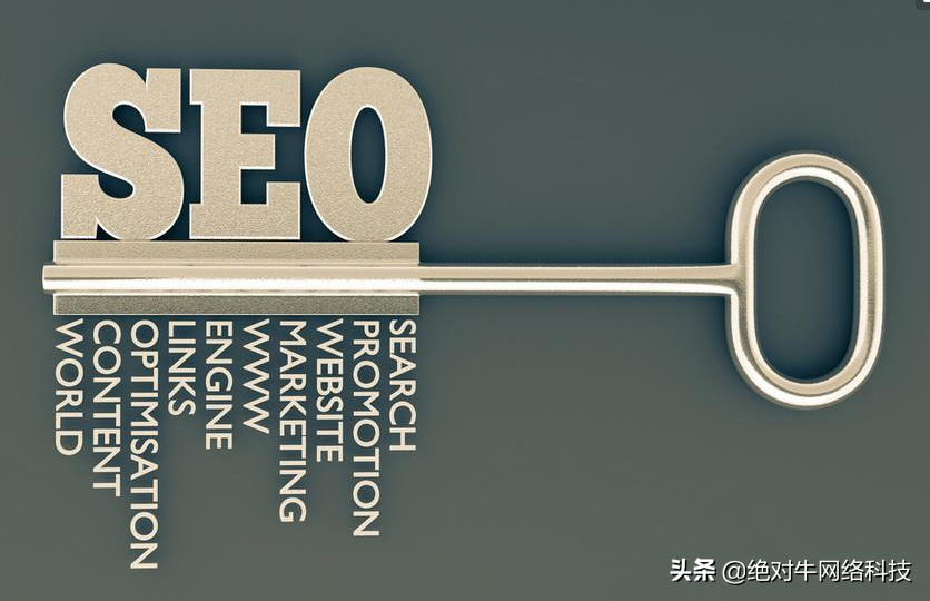 如何做好SEO，提高關鍵詞排名