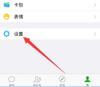 微信中的圖片被清除或者過期，如何才能恢復？
