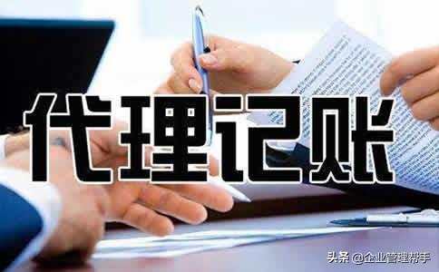 公司代記賬報稅的流程是什么？需要了解哪些事項？