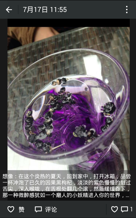 高手教你朋友圈賣東西，這么賣才會賺錢！