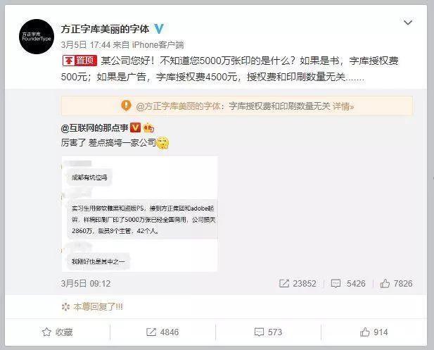 注冊商標的時候，字體該如何選擇？