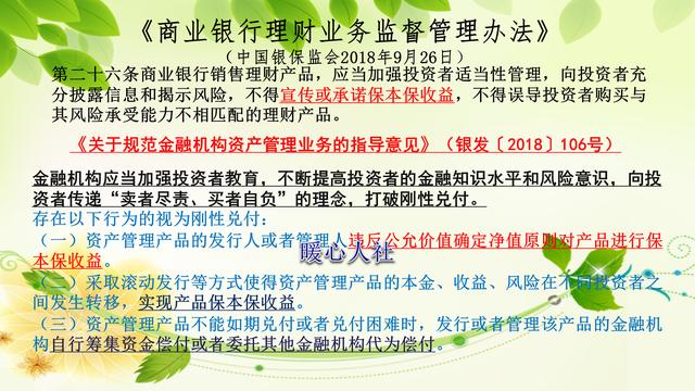 手中有一百萬現金，怎么理財才能做到年收益10萬？