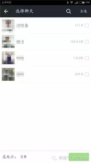 手把手教你備份微信聊天記錄,重要消息不怕丟！
