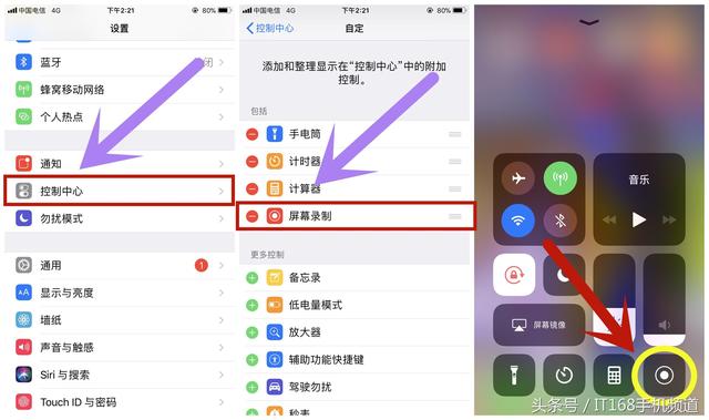 蘋果手機如何進行屏幕錄制？最新的iOS 11怎樣使用自帶錄制功能？