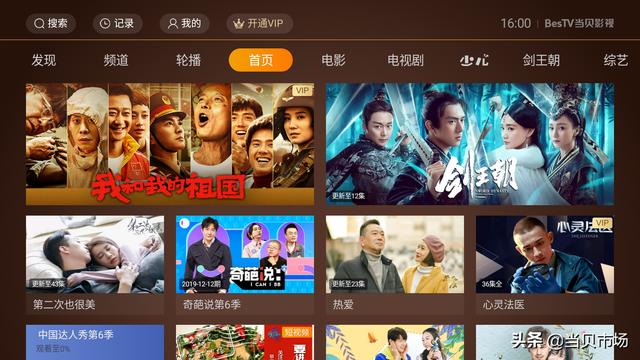 小米電視必裝軟件合集，幾款熱門軟件推薦