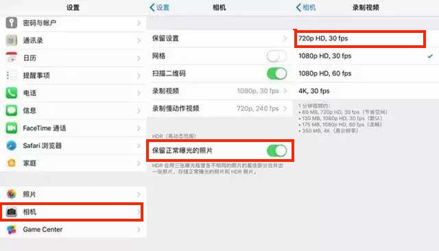 iPhone存儲空間不夠用？告訴你這些不知道的小技巧