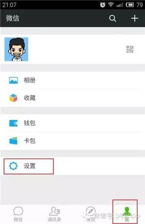 手把手教你備份微信聊天記錄,重要消息不怕丟！