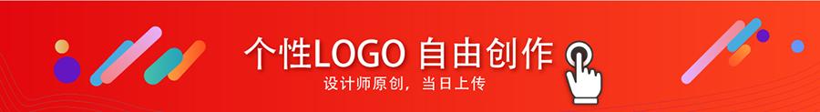 logo在線制作生成器該怎么選呢？