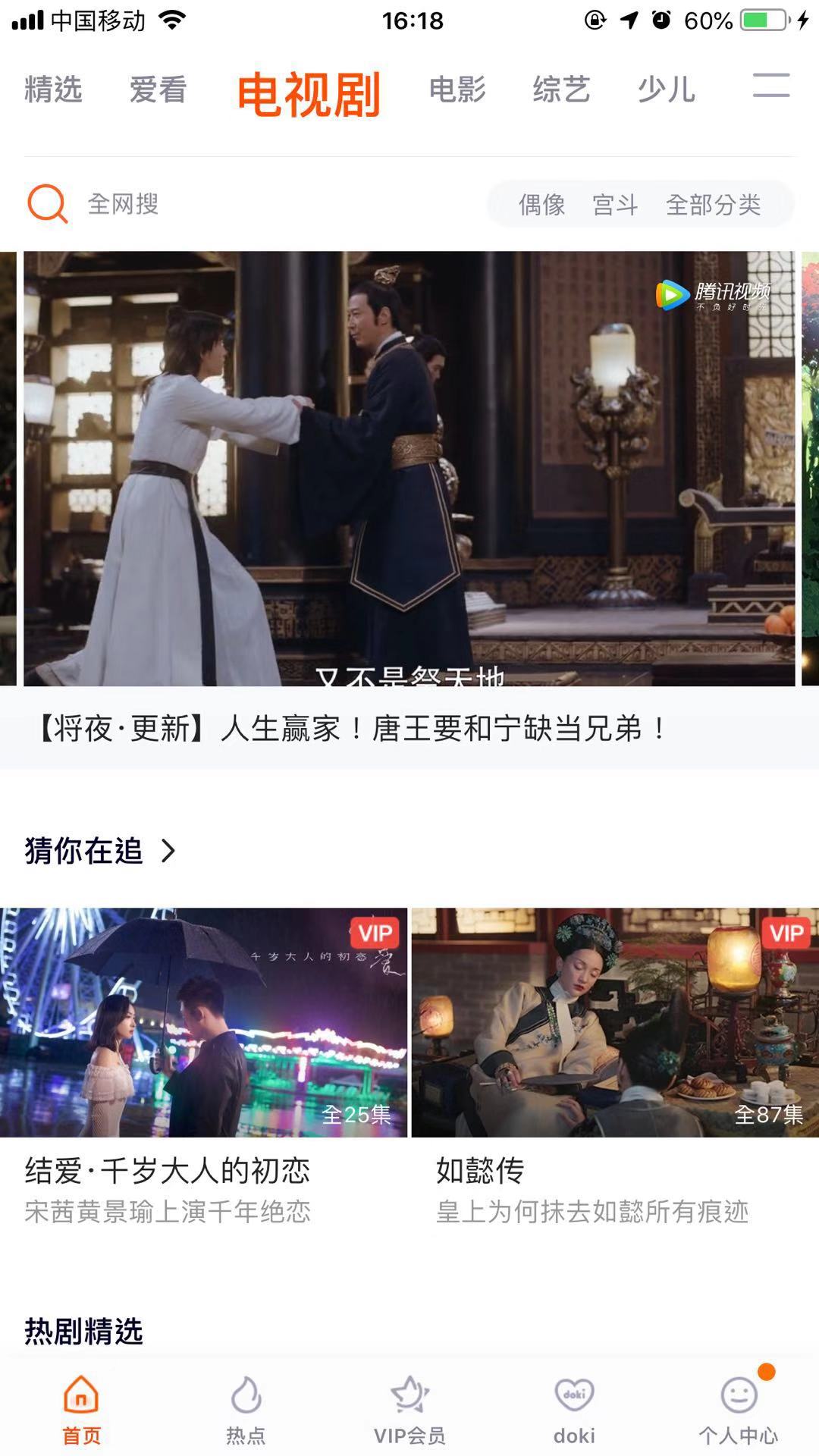 干貨！這七款有投屏功能的視頻APP，親測好用！