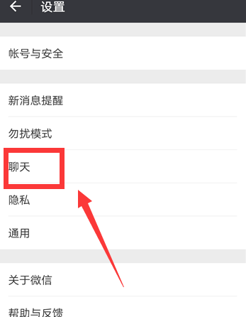 微信中的圖片被清除或者過期，如何才能恢復？