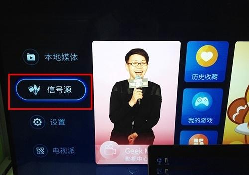 如何將電腦內容投屏到電視上？教你一招解決問題