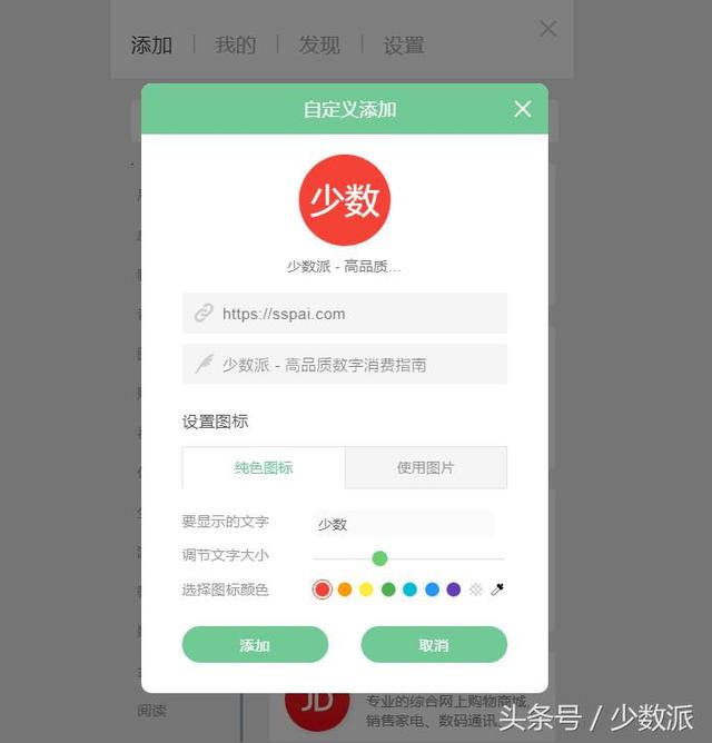 一款好用、強大的瀏覽器新標簽頁究竟是怎樣的？