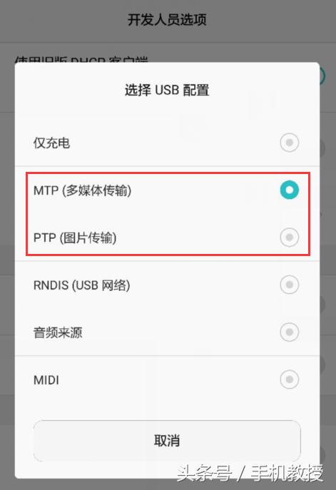 手機畫面投屏到電視機/投影儀，最常用最簡單的3種方法！