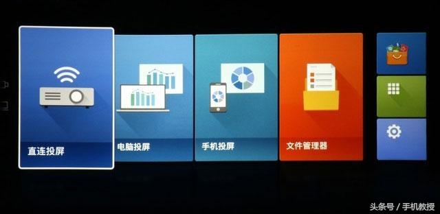 手機畫面投屏到電視機/投影儀，最常用最簡單的3種方法！