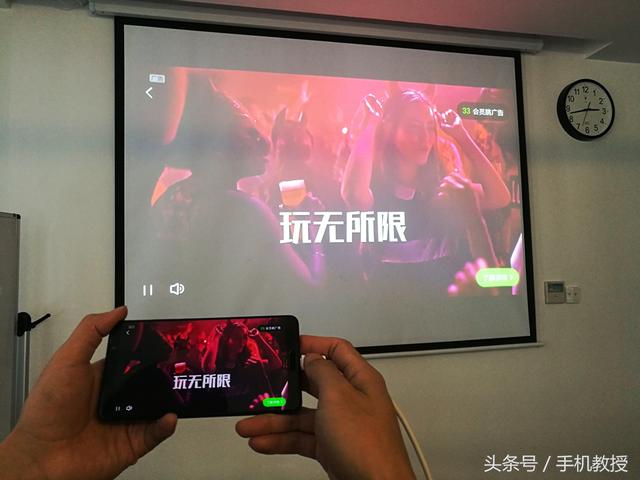 手機畫面投屏到電視機/投影儀，最常用最簡單的3種方法！