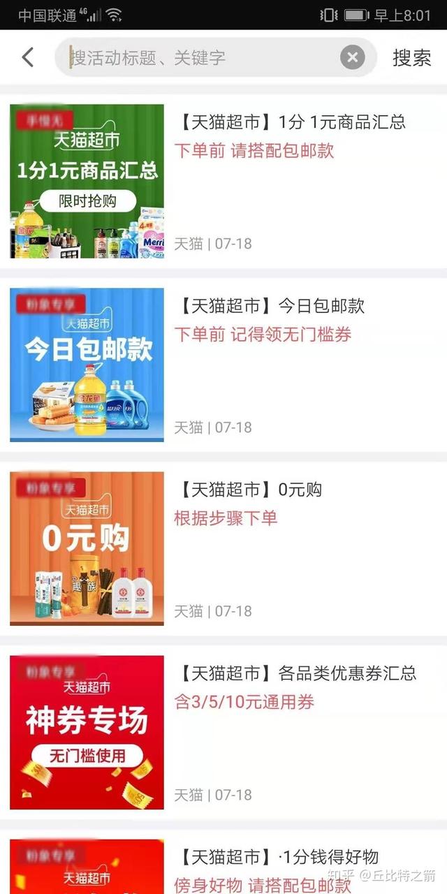 優惠券比較全的app是哪個