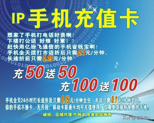 淘寶虛擬充值賺錢嗎 新手店家看過來~！