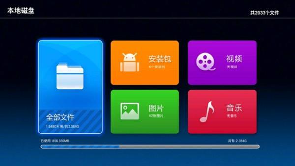 創維電視無法安裝第三方軟件用戶不滿，這３個方法可以解決