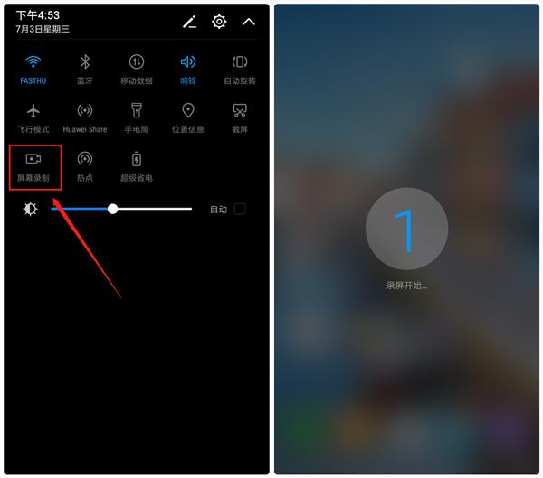 原來手機還能這樣錄屏？！這樣的騷操作實在是牛掰到不行啊