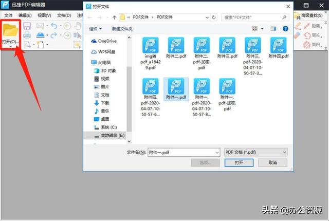 Word、PDF添加水印的方法，原來那么簡單，要是早點知道就好了