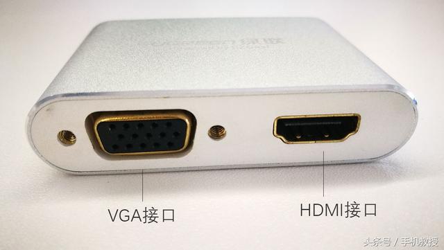 手機畫面投屏到電視機/投影儀，最常用最簡單的3種方法！