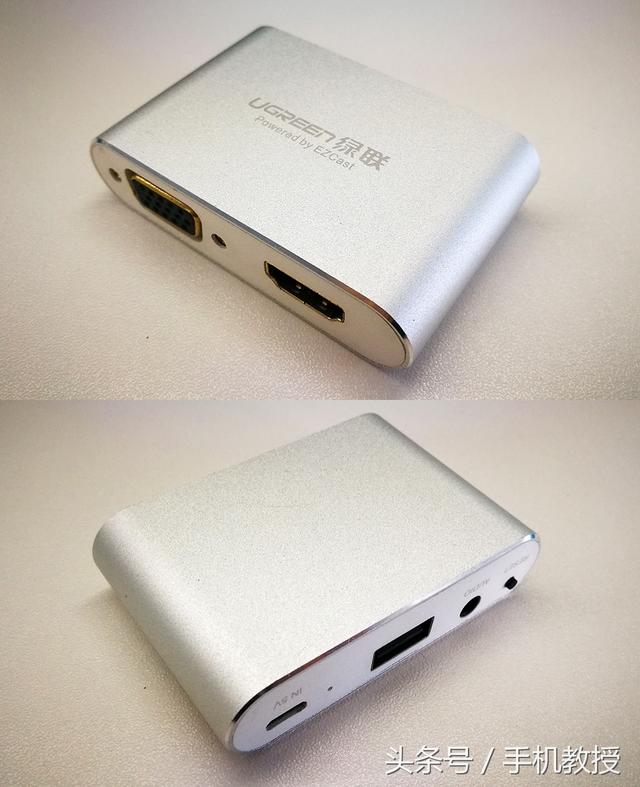 手機畫面投屏到電視機/投影儀，最常用最簡單的3種方法！