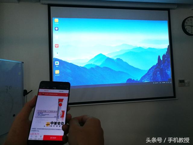 手機畫面投屏到電視機/投影儀，最常用最簡單的3種方法！