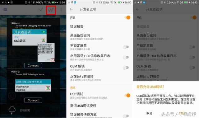 手機畫面投屏到電視機/投影儀，最常用最簡單的3種方法！