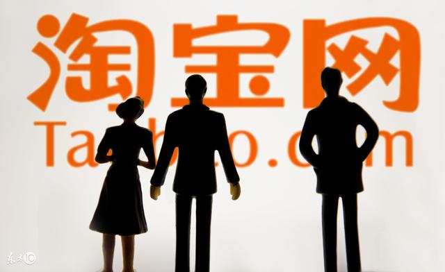 電商干貨：如何做好淘寶店鋪推廣？