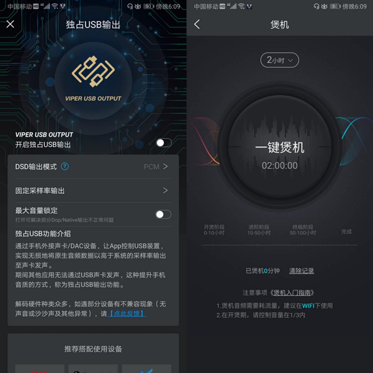 2019十大HiFi耳機，從音源、配置到輸出軟硬結合全程HiFi