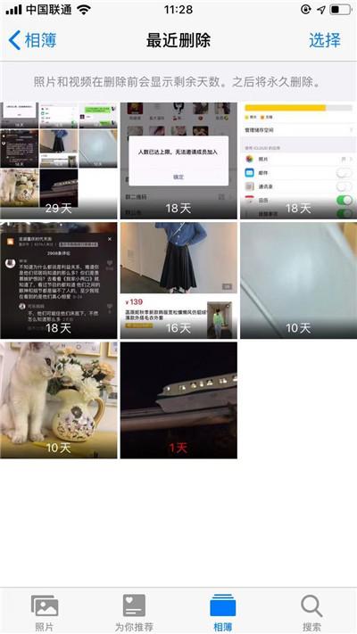 手機誤刪照片怎么恢復？專業方法才可靠