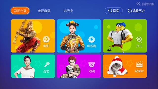 海信電視怎么下載安裝第三方軟件?看電視直播